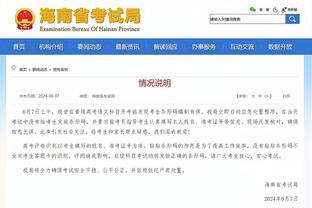 必威体育betwayAPP下载截图2