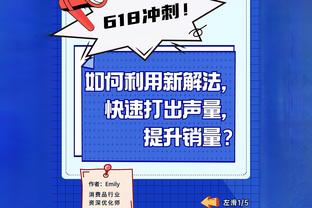 提前锻炼？恩里克本赛季主打让姆巴佩踢中锋