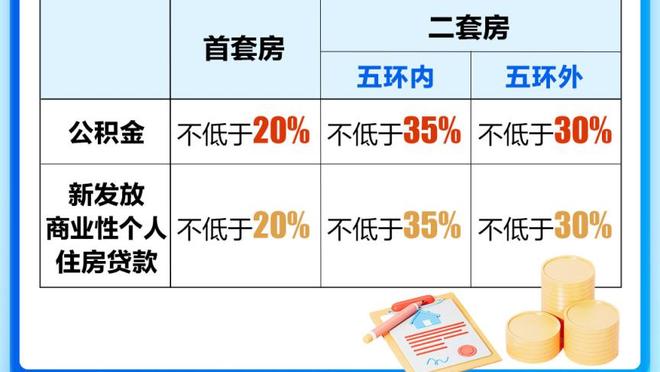 基德：欧文和东契奇互相信任 他俩在攻防两端定下了基调